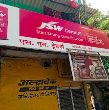 SM TRADING CO.||Building Materials Supplier