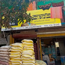 SM TRADING CO.||Building Materials Supplier